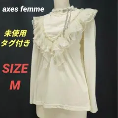 ブラウス 長袖 フリル