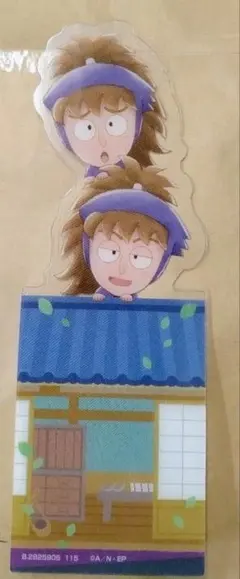 忍たま乱太郎 ブックマークコレクション 不破雷蔵　鉢屋三郎