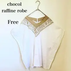 ショコラフィネローブ◇刺繍 クロシェレース ブラウス ポンチョ 白 ゆったりのサムネイル