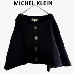 MICHEL KLEIN（ミッシェル・クラン）カーディガン 　七分袖　ボレロ