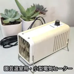 エアーカーテン換気扇 サーキュレーター 2000m²/h風量·15m/sスピード