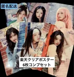 IVE 全員 lucid dream 楽天ブックス クリアポスター コンプ 6種 - メルカリ