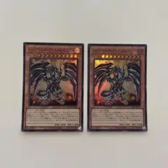 遊戯王 英語版 レダメ レッドアイズダークネスメタルドラゴン 3枚