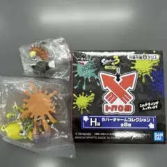 スプラトゥーン H賞 ラバーチャームコレクション