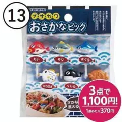 Item thumbnail for item c2fae142-4520-46d6-b191-ae4f0dad9d90