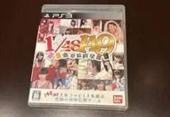 ps3 AKB1/48 恋愛総選挙