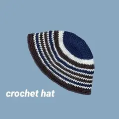 クロシェハット ハンドメイド クラッシャーハット ビーニー バケットハット
