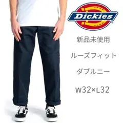新品 ディッキーズ ダブルニーワークパンツ W32×L32 ダークネイビー DN