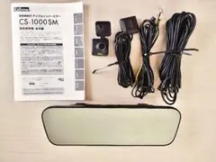 2025年最新】セルスター デジタルインナーミラーの人気アイテム