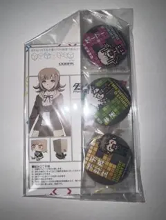 ダンガンロンパ 日向創 狛枝凪斗 七海千秋 - メルカリ