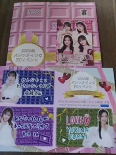 2026年最新】河西結心の人気アイテム - メルカリ