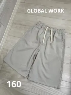 GLOBAL WORK ハーフパンツ 生成り サイズ160