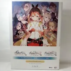 ライザのアトリエ ~秘密トリロジー~ DX プレミアムボックス グッズのみ