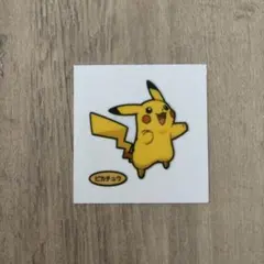 8618.ポケモンタルカ ピカチュウ メダル 4位 - メルカリ