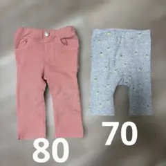 ムージョンジョン　キムラタン　ベビー　パンツ セット 80 70