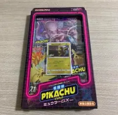 2025年最新】名探偵ピカチュウ ジャンボカードの人気アイテム