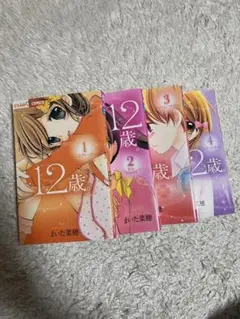 Item thumbnail for item 048e4a0a-e0fd-4f34-92d1-9a706a73897b