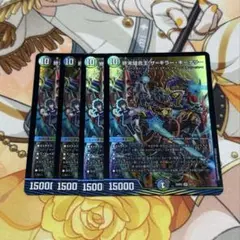 2025年最新】ザキラーキーナリーの人気アイテム - メルカリ