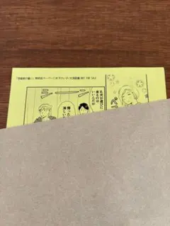 Item thumbnail for item 18d011af-cde8-4ad6-b11c-f85e658cbaed