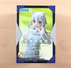 新品 Desktop Decorate ミューリ フィギュア 狼と香辛料のサムネイル