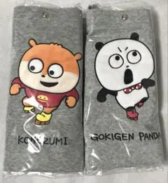 にしむらゆうじ スタジオUG スウェットバッグ ごきげんパンダ こねずみ ❸