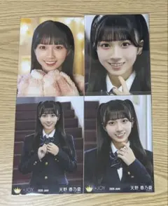 ニアジョイ 天野香乃愛 電話番号教えて ジャケ写 直筆コンプ - メルカリ