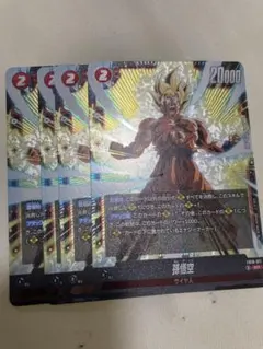 2026年最新】悟空4 フュージョンワールドの人気アイテム - メルカリ