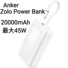 Anker Zolo Power Bank 20000mAh 45W USB-C