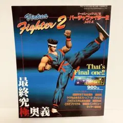 B2ポスター『ストリートファイターZERO』 - メルカリ