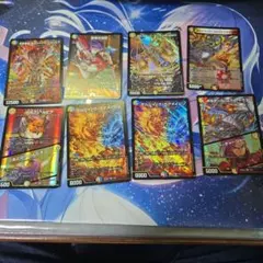 デュエルマスターズ カード8枚セット　世界竜皇 ボルシャック・ヒカリスマ他のサムネイル