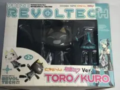 【中古】どこでもいっしょ クロ 初音ミク　フィギュア 2025年最新】どこでもいっしょ 初音ミクの人気アイテム - メルカリ
