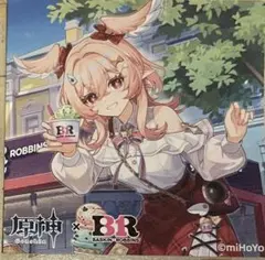 【原神】コラボ ステッカー 原神 サーティワン コラボ ステッカー 等身