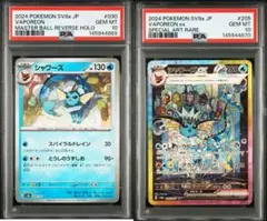 2026年最新】テラスタルフェス連番の人気アイテム - メルカリ