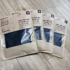 【4個】無印良品　キャミソール　M