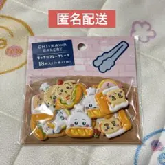 ちいかわベーカリー もっちりフレークシール①