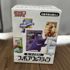 中国版】未開封 ポケモンカード151 フィギュア付きコレクションBOX 宝