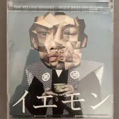 イエモン-FAN'S BEST SELECTION-（初回限定盤） - メルカリ