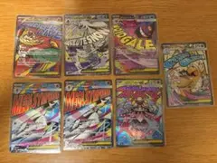 メガゲンガーex MA 他7枚セット