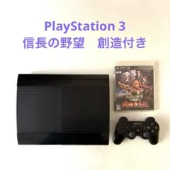 PS3 本体 コントローラー 信長の野望創造　戦国立志伝