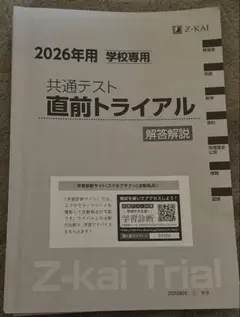 Item thumbnail for item 15544f6b-861f-4fe1-a5f9-f9a01057b621