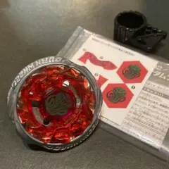 【美品国内正規品】バーンサーペントWA130ES メタルファイトベイブレード