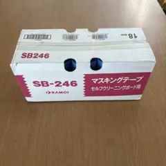 KAMOI SB-246S マスキングテープ 21mm 60巻 - メルカリ