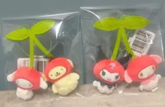 サンリオ なかよしさくらんぼペアマスコット　セット