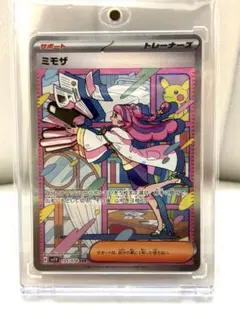 Item thumbnail for item 7454c430-9e51-4c35-8c95-dcd295b330fd