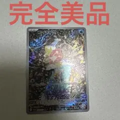 コイキング AR スカーレット&バイオレット トリプレットビート　ポケモンカードのサムネイル