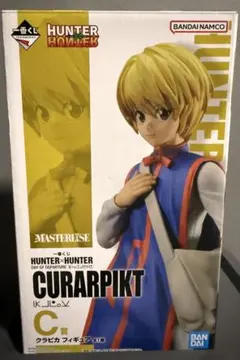 一番くじ ハンターハンター C賞 クラピカ フィギュア