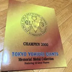2026年最新】giants champion 2000の人気アイテム - メルカリ