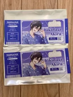 四季凪アキラ チケット風カード