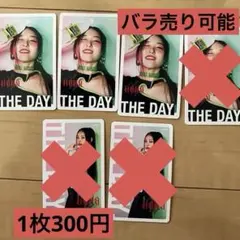 HANA ボディメンテトレカ　CHIKA