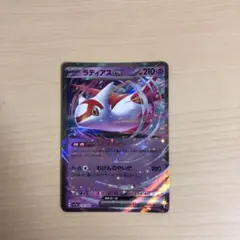 ラティアスex